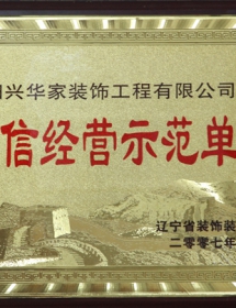 ���(y��ng)�d�A���b������޹�˾�s�u(y��)�Y�|(zh��)